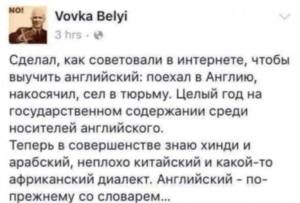 Мем: Просчитался, но где?