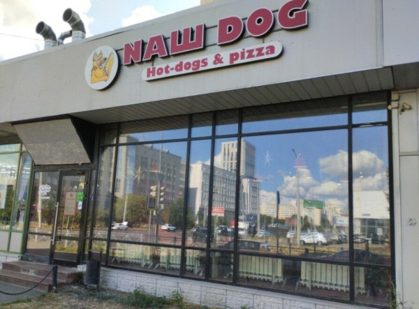 Мем, Антиклептократ