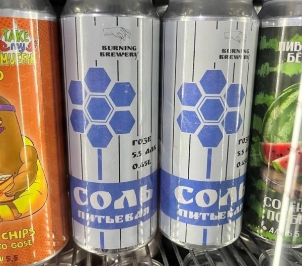 Мем, Антиклептократ