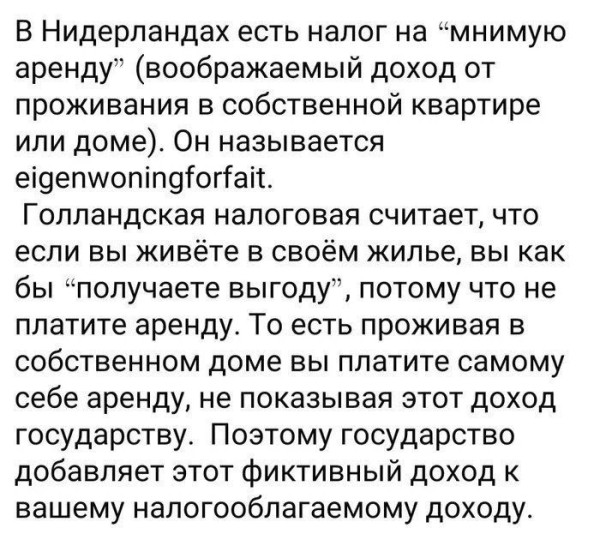 Мем, Bassplayer Мем, Bassplayer