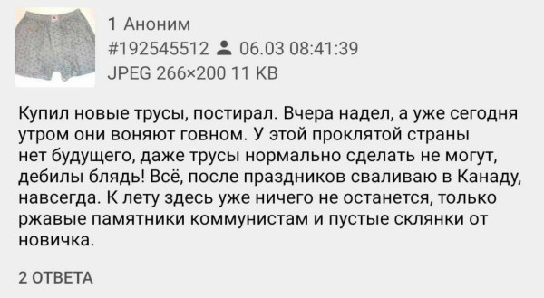 Мем, Максим Камерер