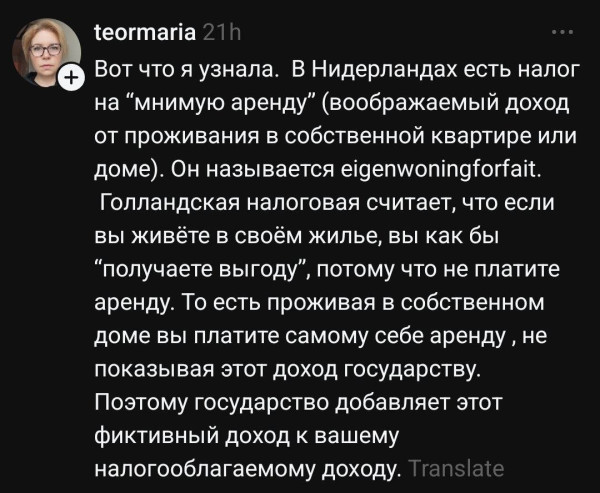 Мем, Максим Камерер