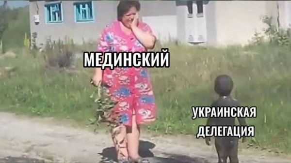 Мем