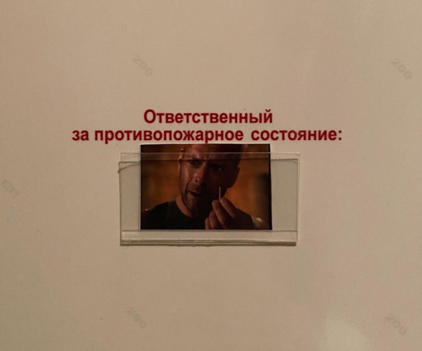 Мем: Всё на нём держится, Антиклептократ