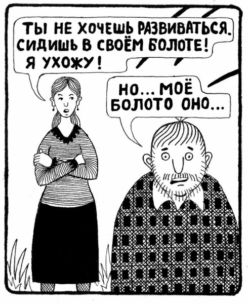 Мем: Заколдованный принц, Locksmith