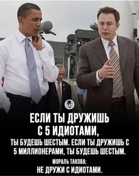 Мем, immar Мем, immar