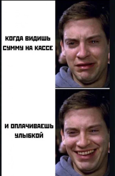 Мем, Ashmedai Мем, Ashmedai