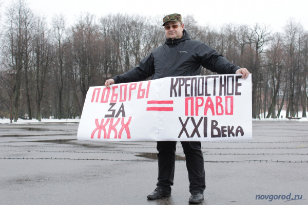 Мем, Русский 2026