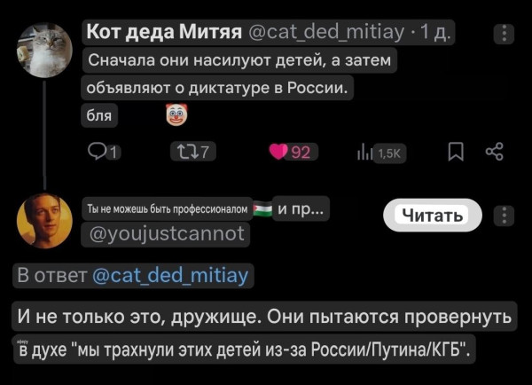 Мем, Максим Камерер