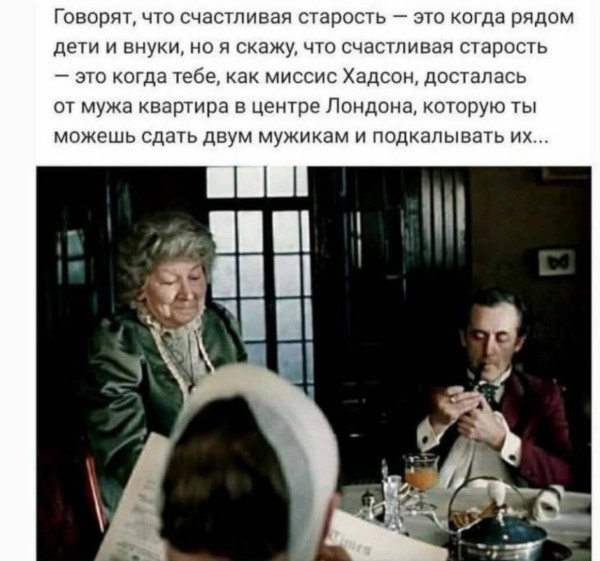 Мем, henh Мем, henh