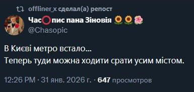 Мем: Лiйфхiк