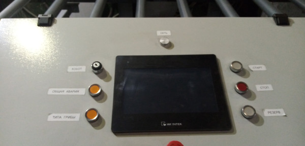 Мем: Установка, GRave