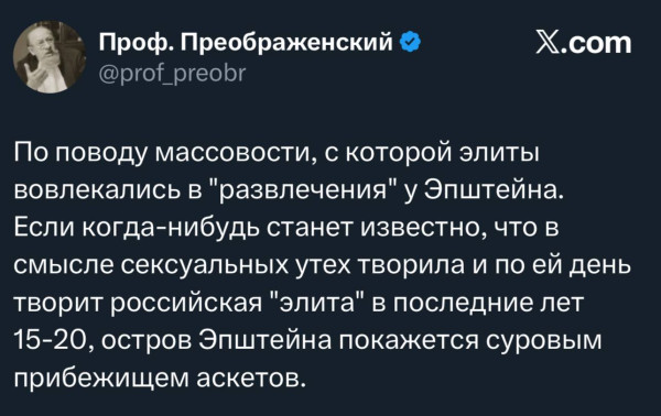 Мем: В "Убить Дракона" снималась кокозиция, Правдоруб Адекват Мем: В "Убить Дракона" снималась кокозиция, Правдоруб Адекват