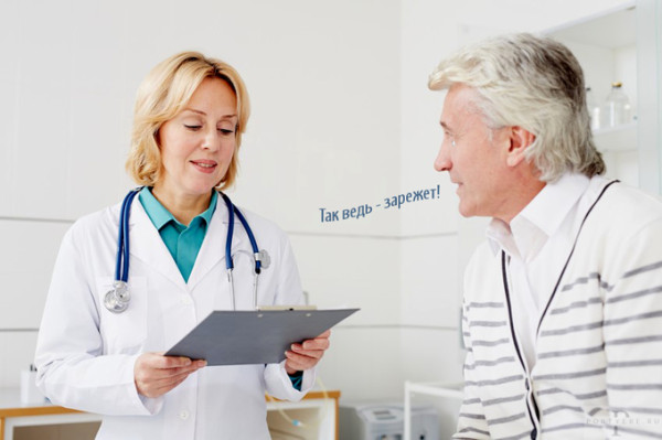 Мем: В хирургическом отделении