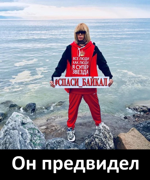 Мем, Смехалка