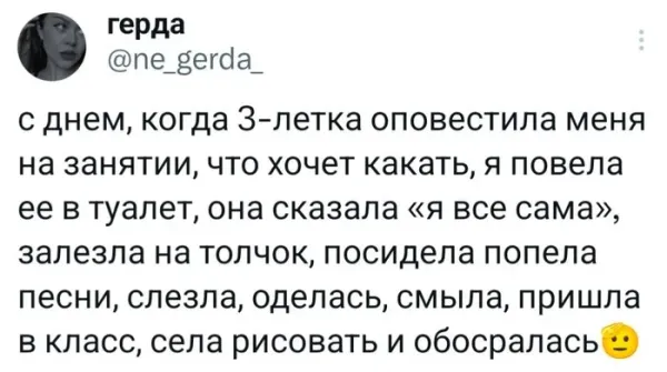 Мем, Смехалка