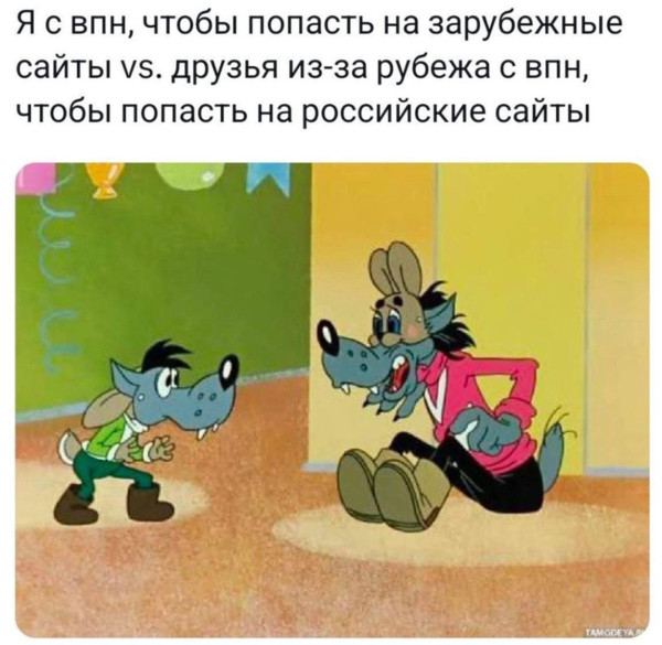 Мем, andreydv1
