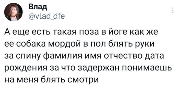 Мем, Максим Камерер