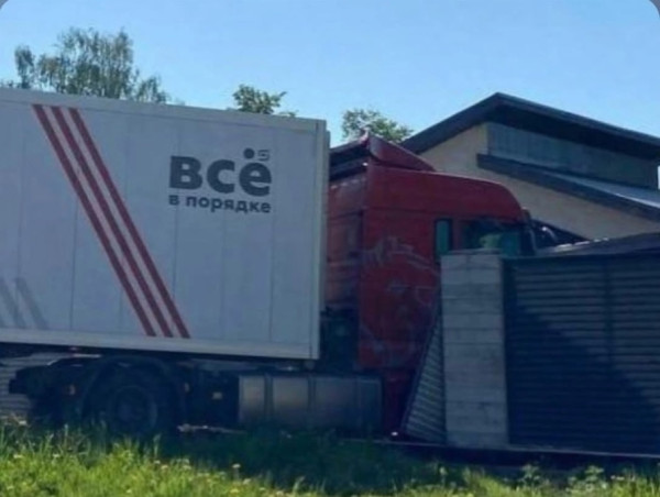 Мем: Точно всё в порядке?, Антиклептократ