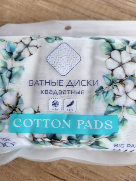 Мем: Ватные диски