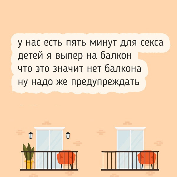 Мем, Ingrid Lovera