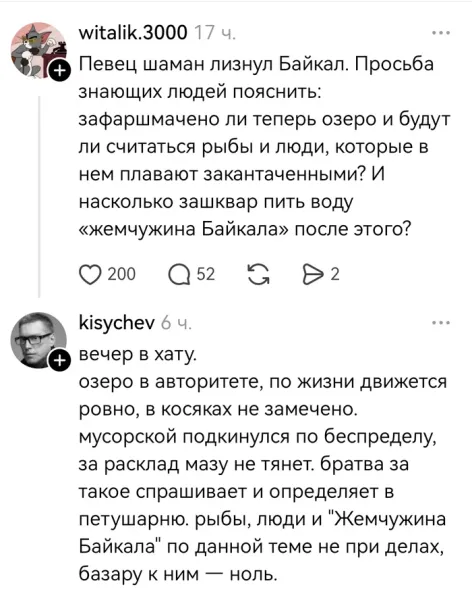 Мем, Смехалка