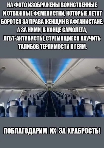 Мем: И не лезьте в компьютерные игры., Правдоруб Адекват