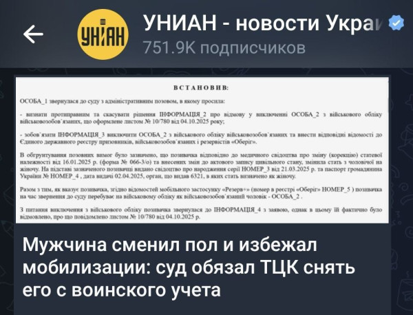 Мем: Козацька смiкалка