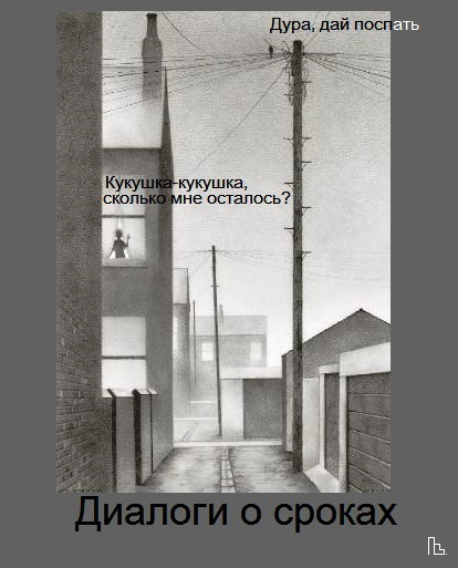 Мем: Musée Entomologique, Кондратъ