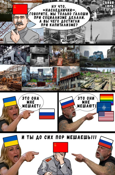 Мем