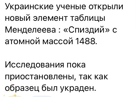 Мем, Максим Камерер Мем, Максим Камерер