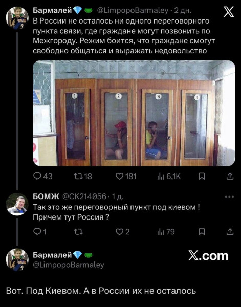 Мем: Вате-завидовать!, Максим Камерер Мем: Вате-завидовать!, Максим Камерер