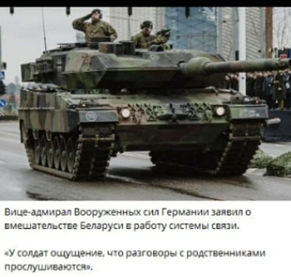 Мем, Юрий Небольсин Мем, Юрий Небольсин