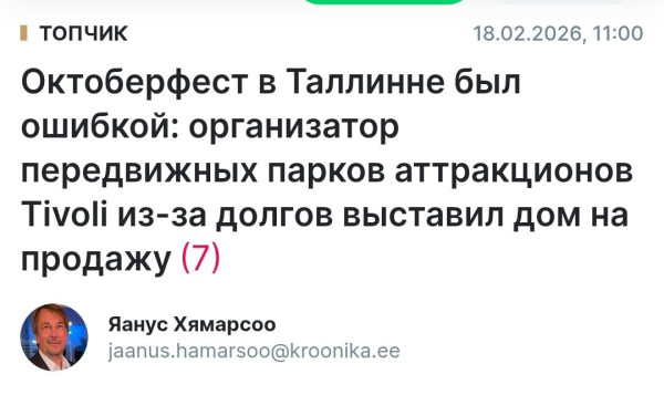 Мем, Юрий Небольсин Мем, Юрий Небольсин