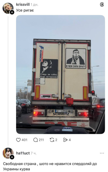 Мем, Максим Камерер Мем, Максим Камерер