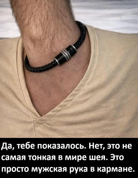 Мем, Смехалка