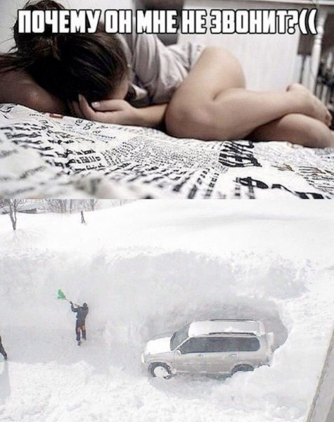 Мем, Смехалка