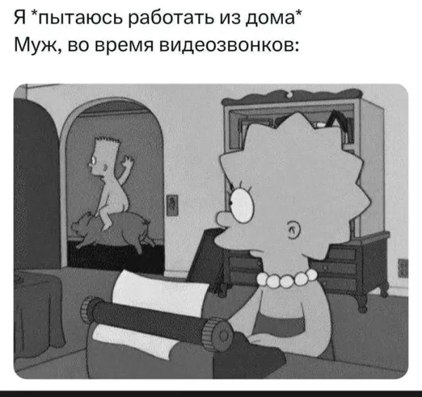 Мем, Смехалка