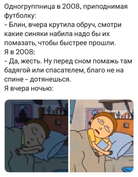 Мем, Смехалка