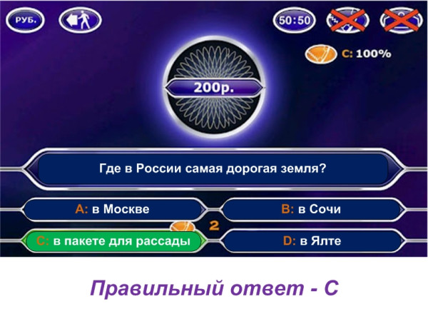 Мем, asto03 Мем, asto03