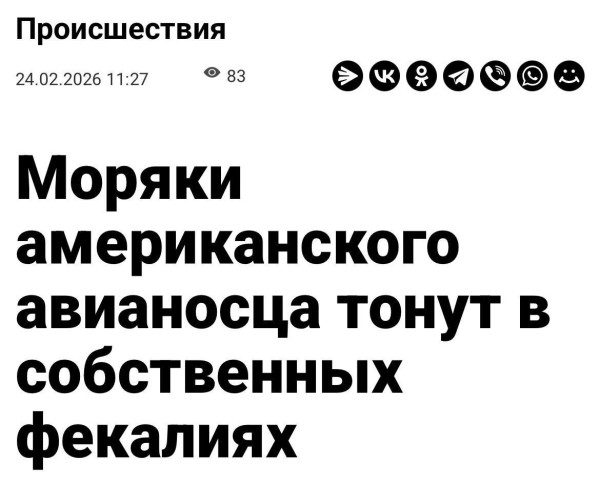 Мем, Юрий Небольсин