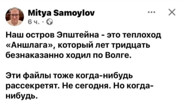 Мем, Смехалка