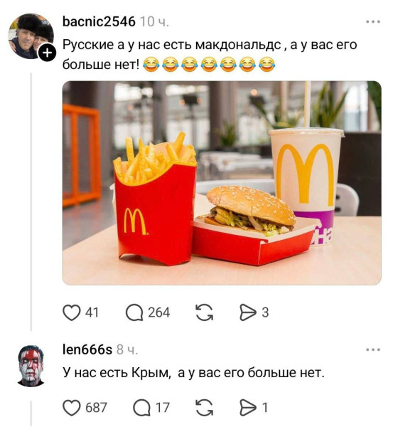Мем, Максим Камерер