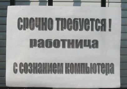 Мем: ИИ уже внедряют в людей, 1andreymx