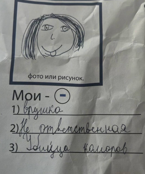 Мем: Коллега, который устроился раньше, рассказывает что делал, чтобы получить работу  С каким резюме я пришла во время нехватки персонала:, henh