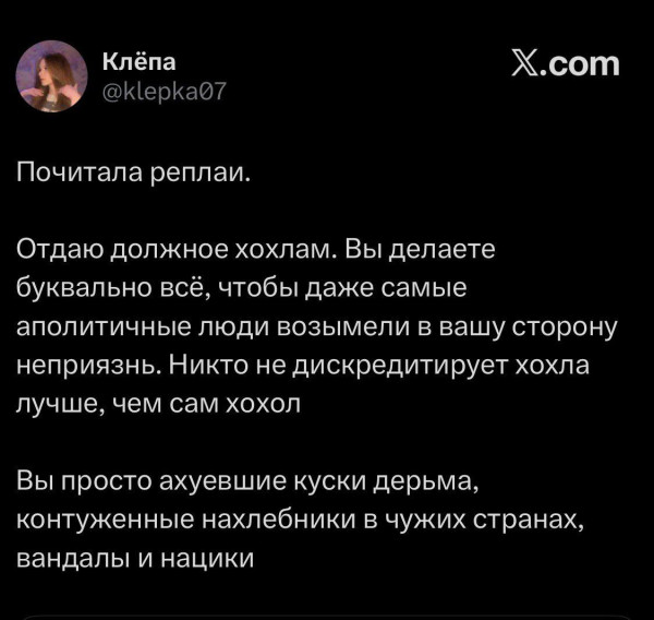 Мем: Воистину!, Максим Камерер