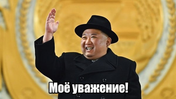 Мем, Юрий Небольсин