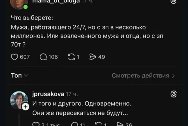 Мем, Смехалка Мем, Смехалка