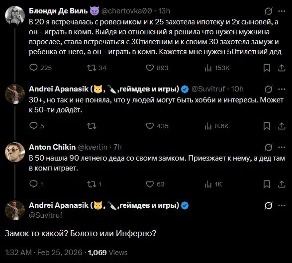 Мем, Смехалка Мем, Смехалка