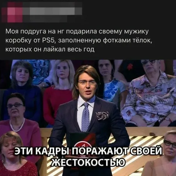 Мем, Смехалка Мем, Смехалка